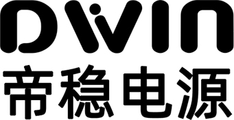 深圳市帝穩(wěn)電子有限公司